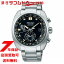 ڤ㤤ʪޥ饽2000OFFݥ27()09:59ۥ ȥ SBXY003 ӻ  SEIKO ASTRON 顼