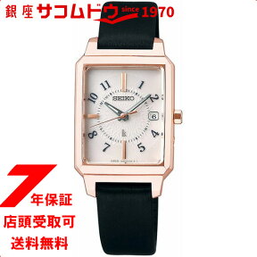 【最大2000円OFFクーポン27日(土)09:59迄】【店頭受取対応商品】セイコー ルキア SEIKO LUKIA 腕時計 SSVW196 レディース ウォッチ ブラック