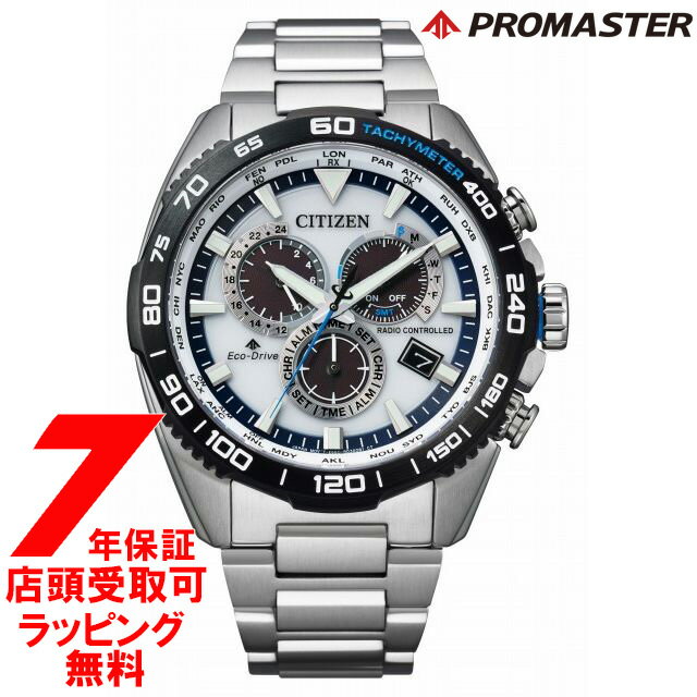 【店頭受取対応商品】シチズン CITIZEN 腕...の商品画像