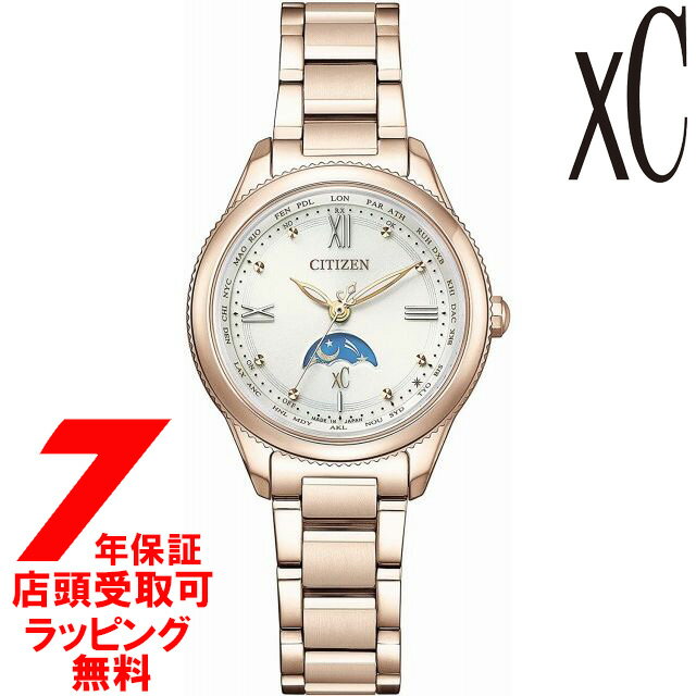 【最大2000円OFFクーポン11日(火)01:59