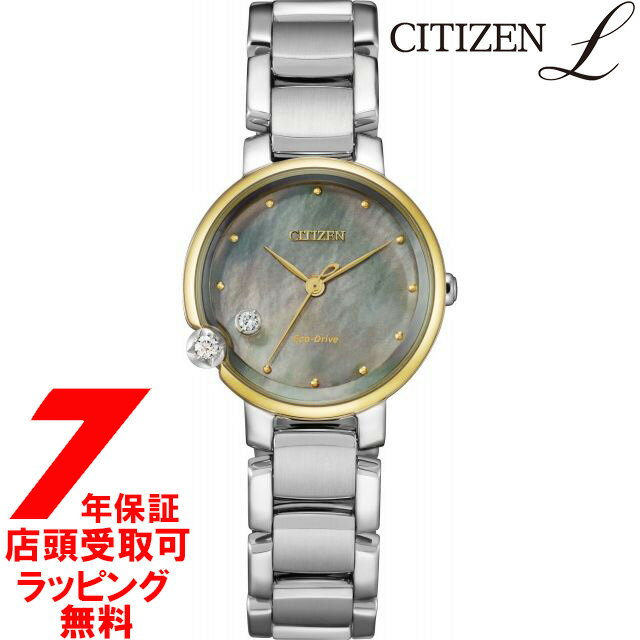 【最大2000円OFFクーポン16日(木)01:59迄】【店頭受取対応商品】CITIZEN L シチズンエル 腕時計 EW5584-81Y レディース ウォッチ エコ・ドライブ 1