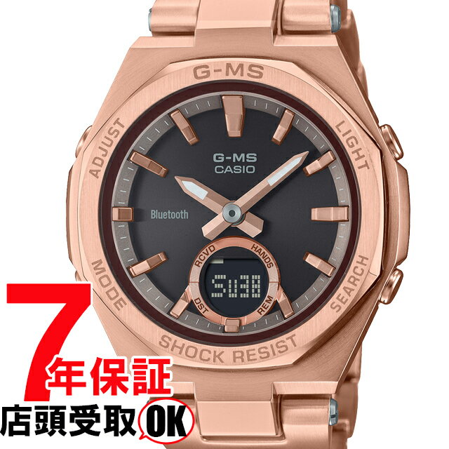 【5％円OFFクーポン 5/18 00:00～5/21 09:59迄】BABY-G ベイビーG MSG-B100CG-5AJF 腕時計 CASIO カシオ ベイビージー レディース