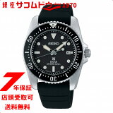 ץڥå PROSPEX SBDN075  ӻ  SEIKO