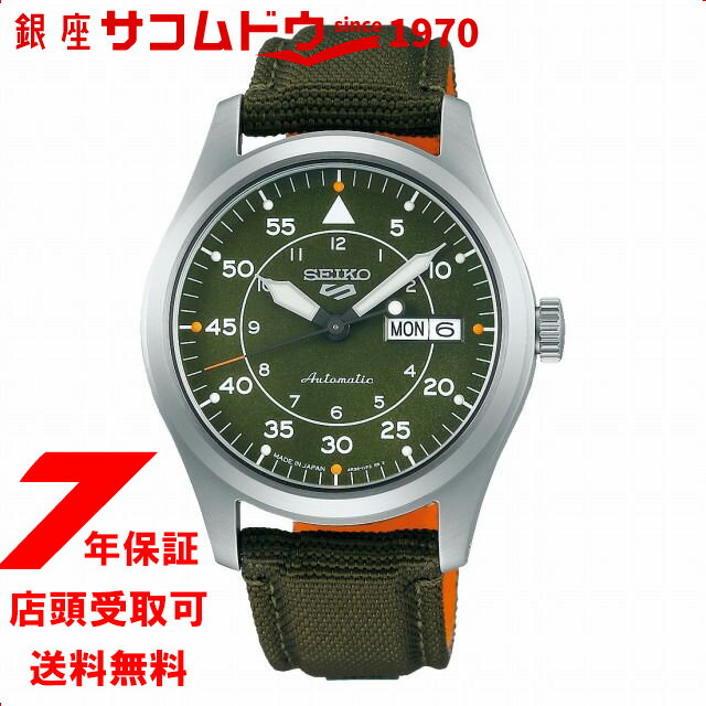 ファイブスポーツ 【最大2000円OFFクーポン16日(木)01:59迄】セイコー SEIKO ファイブスポーツ SBSA141 腕時計 メンズ