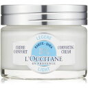 【最大2000円OFFクーポン16日(木)01:59迄】ロクシタン(L'OCCITANE) シア エクストラクリーム ライト 50ml