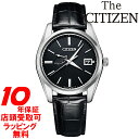 【店頭受取対応商品】【コレクションボックスプレゼント中】The CITIZEN ザ・シチズン 腕時計 ウォッチ AQ1010-03E 最上位モデル エコ・ドライブメンズ