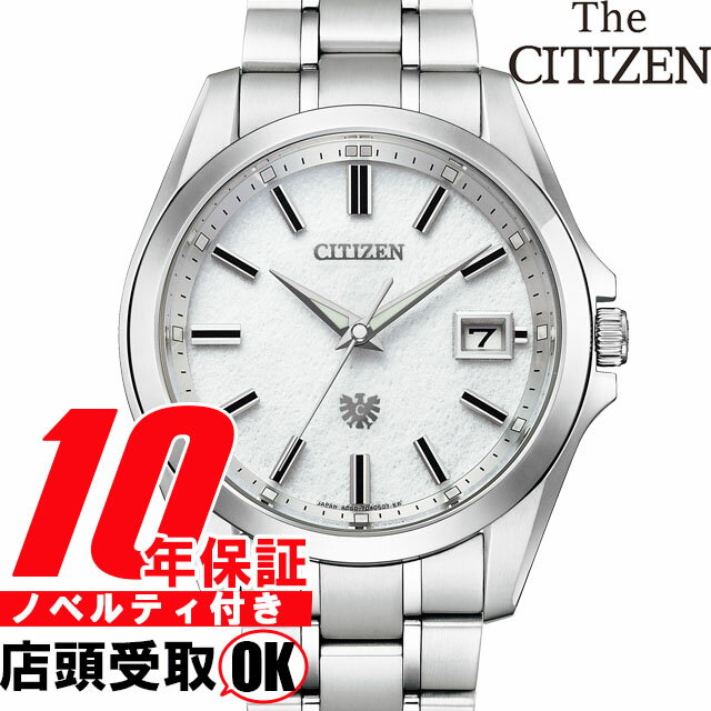 【最大2000円OFFクーポン16日(木)01:59迄】The CITIZEN ザ・シチズン AQ4091-56A 腕時計 メンズ スーパーチタニウム