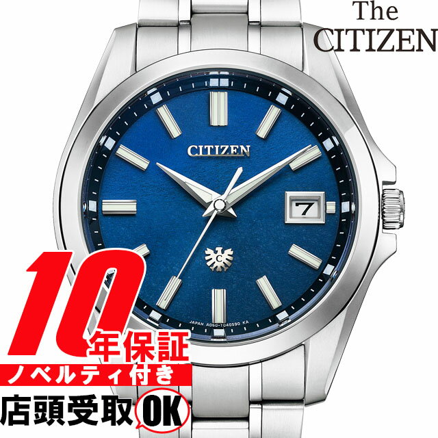 【最大2000円OFFクーポン16日(木)01:59迄】The CITIZEN ザ・シチズン AQ4091-56L 腕時計 メンズ スーパーチタニウム