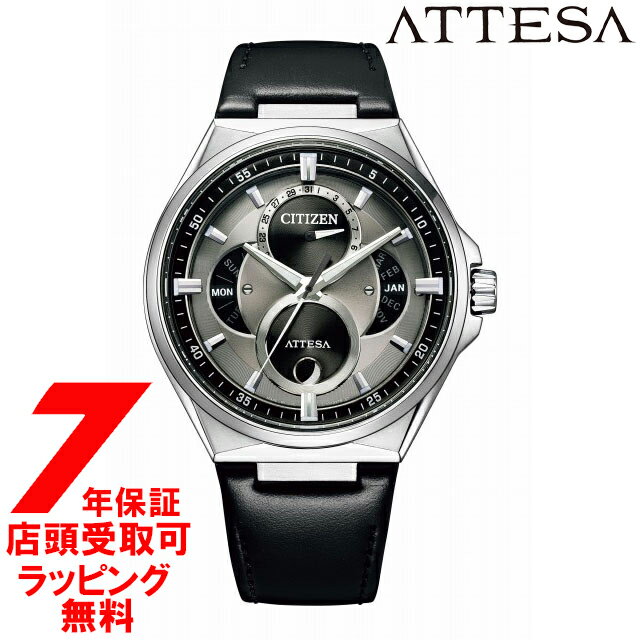 シチズン アテッサ 腕時計（メンズ） 【最大2000円OFFクーポン11日(火)01:59迄】シチズン CITIZEN アテッサ ATTESA エコ・ドライブ リングソーラー BU0060-09H 腕時計 メンズ