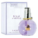【最大2000円OFFクーポン27日(水)09:59迄】ランバン LANVIN エクラ ドゥ アルページュ オードパルファム EDP SP 50ml レディース