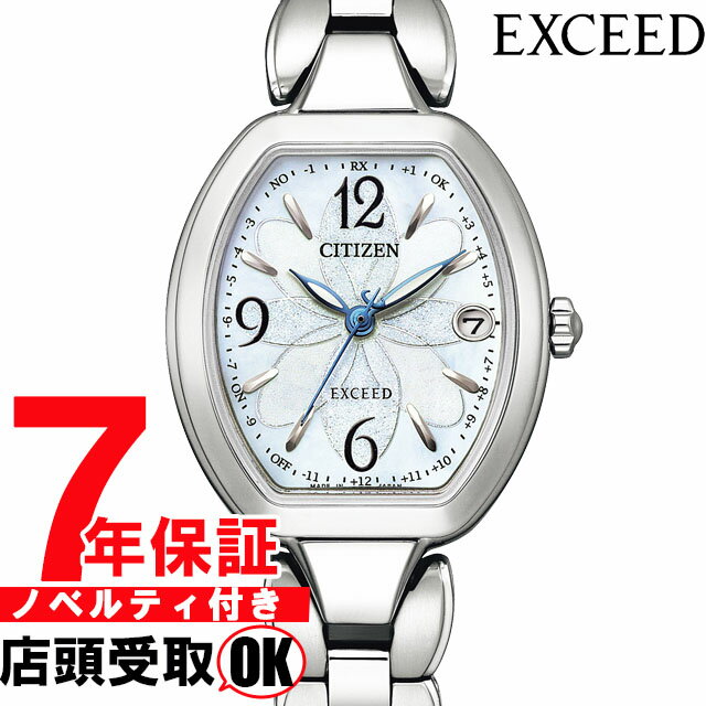 シチズン エクシード 腕時計（レディース） 【最大2000円OFFクーポン11日(火)01:59迄】CITIZEN シチズン EXCEED エクシード ES9480-56W レディース 腕時計