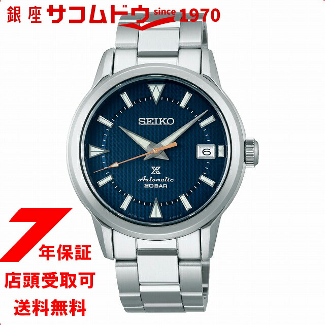 【5%OFFクーポン 3月21日(土)09：59迄】セイコー SEIKO プロスペックス PROSP ...
