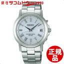 【5%OFFクーポン 5月7日(水) 9:59迄】SEIKO セイコー スピリット2 腕時計 限定モデル SBTM189 ソーラー電波 メンズ ウォッチ