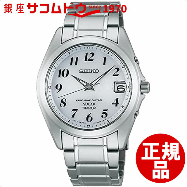 セイコースピリット 【5%OFFクーポン 6/1 0:00～6/2 9:59迄】SEIKO セイコー スピリット2 腕時計 限定モデル SBTM223 ソーラー電波 メンズ ウォッチ