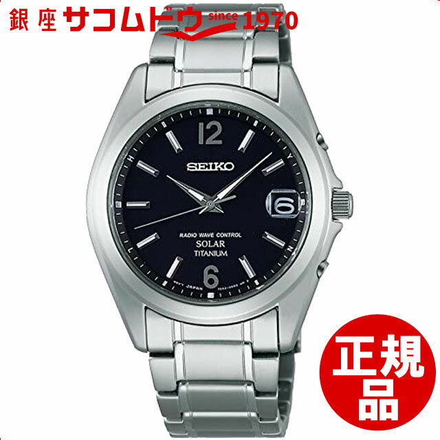 セイコースピリット 【5%OFFクーポン 6/1 0:00～6/2 9:59迄】SEIKO セイコー スピリット2 腕時計 限定モデル SBTM229 ソーラー電波 メンズ ウォッチ