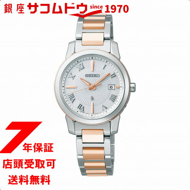 楽天市場】セイコー ルキア v111(腕時計)の通販 楽天市場】セイコー ルキア v111(腕時計)の通販