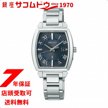 【最大ポイント7倍＆2000円OFFクーポン23日(火)01:59迄】SEIKO セイコー LUKIA ルキア SSQW059 ソーラー電波時計 腕時計 レディース