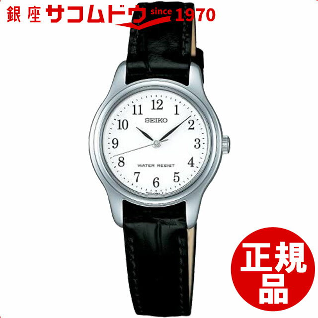 楽天銀座 紗古夢堂（sacomdo）【5％円OFFクーポン 5/18 00:00～5/21 09:59迄】SEIKO セイコー スピリット2 腕時計 限定モデル SSXP003 クオーツ レディース ウォッチ