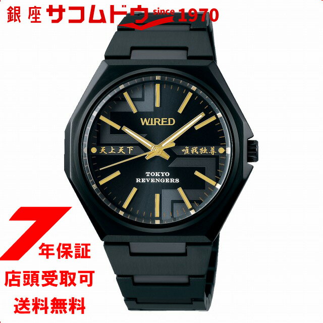 セイコー SEIKO ワイアード WIRED 東京リベンジャーズ 限定コラボモデル AGAK714 腕時計 メンズ マイキー