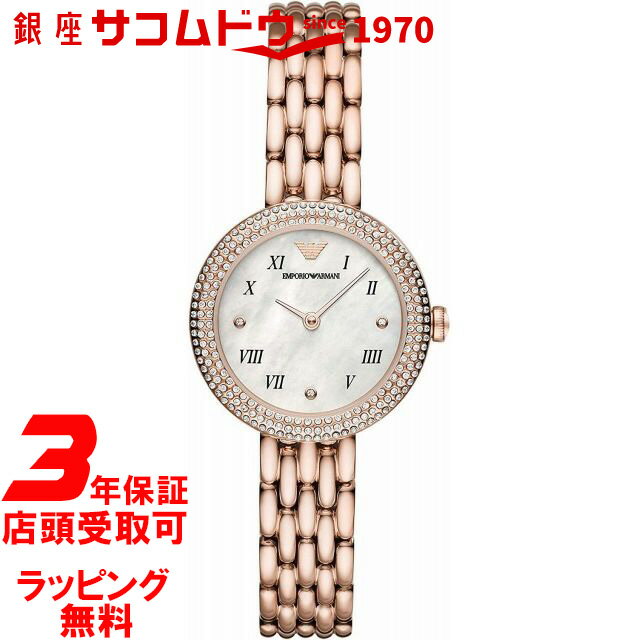 【最大2000円OFFクーポン16日(木)01:59迄】EMPORIO ARMANI エンポリオアルマーニ AR11355 ROSA 30mm レディース 腕時計