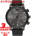 yő2000~OFFN[|27(y)09:59zEMPORIO ARMANI G|IA}[j AR11409 LUIGI 46mm Y rv