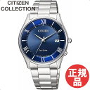 シチズン CITIZEN 腕時計 Citizen Collection シチズンコレクション シンプルアジャスト エコ ドライブ 電波時計 薄型 AS1060-54L メンズ