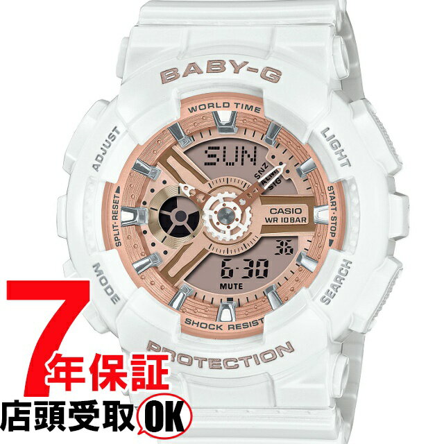 カシオ BABY-G 腕時計（レディース） BABY-G ベイビーG BA-110X-7A1JF 腕時計 CASIO カシオ ベイビージー レディース