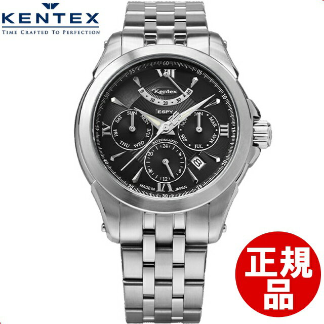 【5％円OFFクーポン 5/18 00:00～5/21 09:59迄】ケンテックス KENTEX 腕時計 E546M-09 メンズ