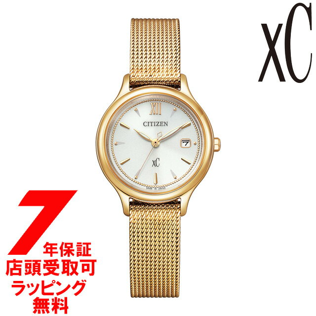 シチズン クロスシー 腕時計 レディース（就活向き） シチズン クロスシー CITIZEN xC mizu EW2633-50A コレクション エコ・ドライブ チェンジャブルバンドモデル 腕時計 レディース