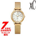 【最大2000円OFFクーポン27日(土)09:59迄】シチズン クロスシー CITIZEN xC mizu EW2633-50A コレクション エコ・ドライブ チェンジャブルバンドモデル 腕時計 レディース