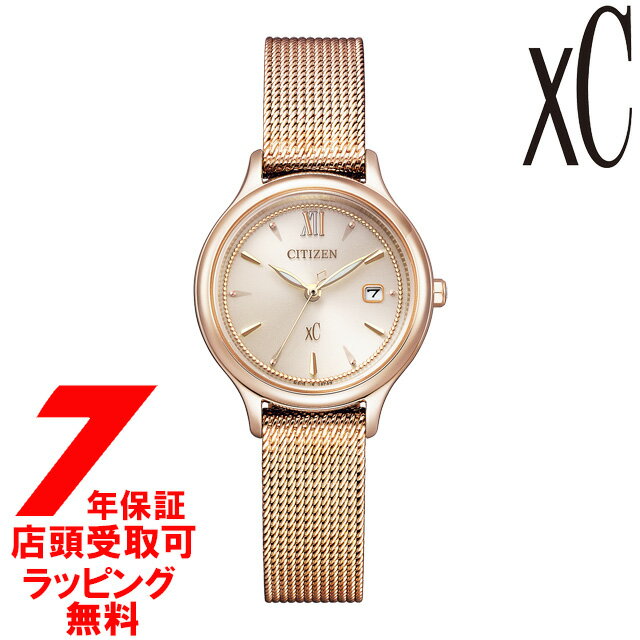 シチズン クロスシー 腕時計 レディース（就活向き） シチズン クロスシー CITIZEN xC mizu EW2635-54A コレクション エコ・ドライブ チェンジャブルバンドモデル 腕時計 レディース