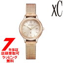 シチズン クロスシー CITIZEN xC mizu EW2