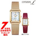 yő2000~OFFN[|27(y)09:59zCITIZEN L V`YG EW5593-64D GREhCu Square Collection ւoht