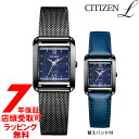 yő2000~OFFN[|27(y)09:59zCITIZEN L V`YG EW5597-63L GREhCu Square Collection ւoht