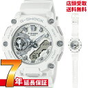 【5%OFFクーポン 5月7日(水) 9:59迄】G-SHOCK Gショック GMA-S2200M-7AJF 腕時計 CASIO カシオ ジーショック メンズ