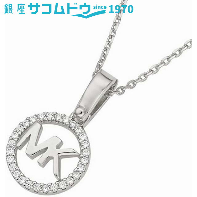 マイケルコース MICHAEL KORS ネックレス Logo Charm Pendant MKC1108AN04