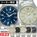 yő2000~OFFN[|27(y)09:59zSEIKO ZCR[ rv SBPN061 SBPN065 SBPN067 SBPN069 SBPN071 Y SPIRIT Xsbg GRebN \[[