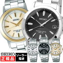 【最大2000円OFFクーポン27日(土)09:59迄】SEIKO セイコー 腕時計 SBTM167 SBTM169 SBTM170 メンズ SPIRIT スピリット ソーラー 電波時計