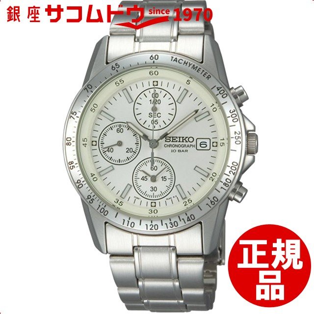 SEIKO セイコー スピリット2 腕時計 