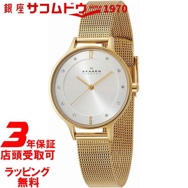 ں2000OFFݥ16()01:59ۥ  SKAGEN ǥ ӻ Anita SKW2150