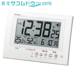 【最大2000円OFFクーポン27日(土)09:59迄】MAG マグ 掛け時計 電波時計 ガードマン 置き掛け兼用 W-785WH-Z