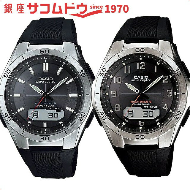 ウェーブセプター カシオ CASIO 腕時計 WAVE CEPTOR ウェーブセプター 電波ソーラー WVA-M640-1AJF WVA-M640-1A2JF