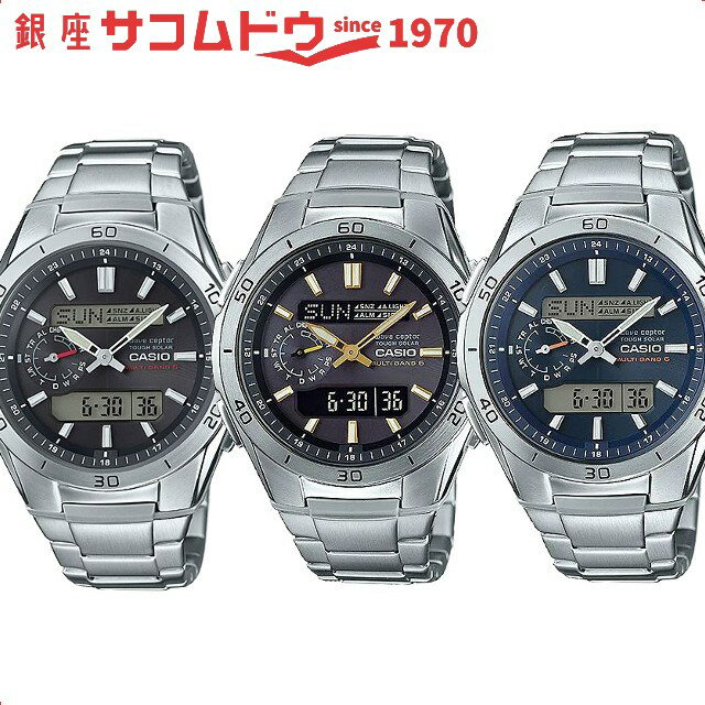 ウェーブセプター カシオ CASIO 腕時計 WAVE CEPTOR ウェーブセプター 電波ソーラー WVA-M650D-1AJF WVA-M650D-1A2JF WVA-M650D-2AJF メンズ