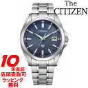 【1日(水)ワンダフルデー最大1000円OFFクーポン】ザ・シチズン THE CITIZEN 藍染和紙文字板エコ・ドライブ メンズ AQ4091-56M