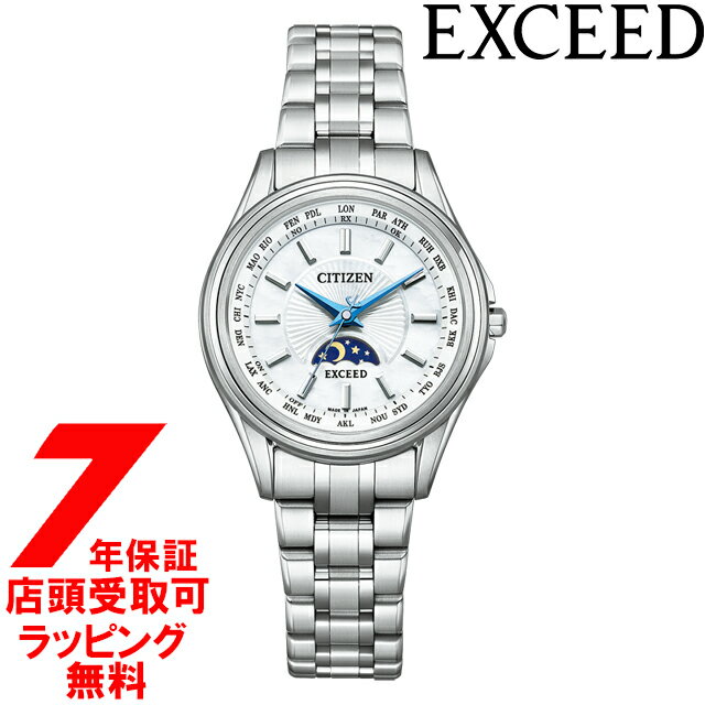 CITIZEN シチズン EXCEED エクシード EE10