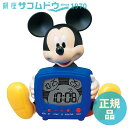 【最大2000円OFFクーポン11日(月)01:59迄】セイコー クロック FD485A 目ざまし時計 ミッキー SEIKO CLOCK