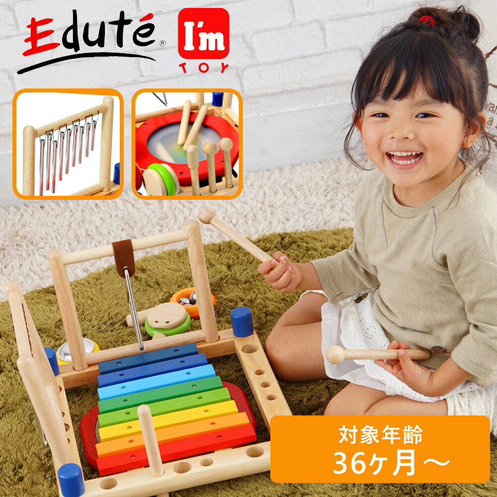 vEdute（エデュテ） IM-22050 I'mTOY ミュージックステーション 木製玩具