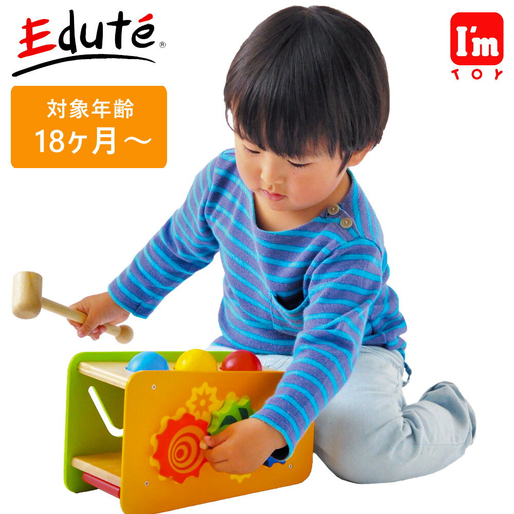 vEdute（エデュテ） IM-29650 I'mTOY ビジーベンチ＆タワー 木製玩具