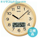 【最大2000円OFFクーポン11日(金)01:59迄】セイコー クロック KX273B 掛け時計 電波 SEIKO CLOCK(3)