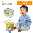 【最大2000円OFFクーポン27日(土)09:59迄】vEdute（エデュテ） LA-001 EduteB&K KOROKORO パズル 木製玩具